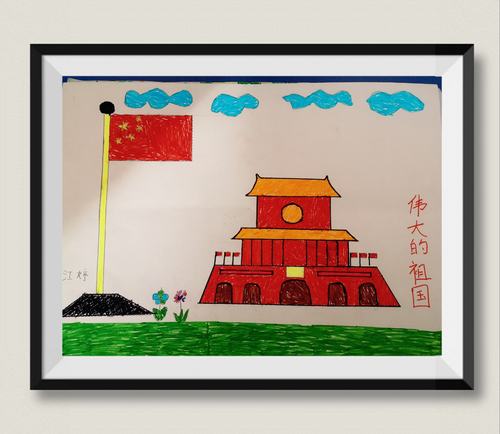 美丽的祖国我的家——柳林小学热爱祖国绘画作品展