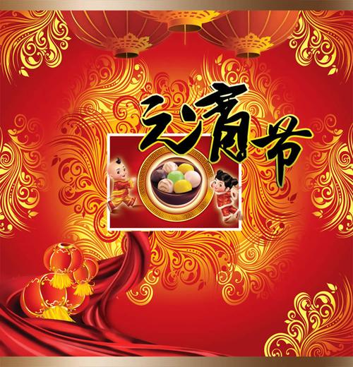 金童玉女庆元宵-元宵节高清图库-名片之家