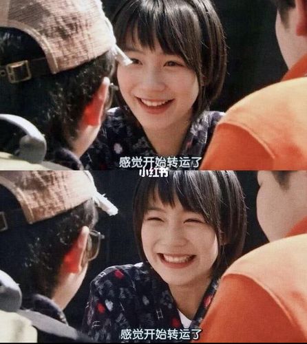 喜忧参半_工作_情感_两性
