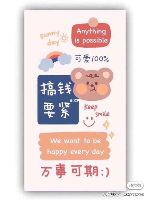 微信8.0状态背景图 暴富暴瘦暴有钱发财壁纸_壁纸_今日壁纸_素材_壁纸