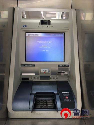 中国建设银行淄博分行:高峰期窗口不全开 五台atm机三