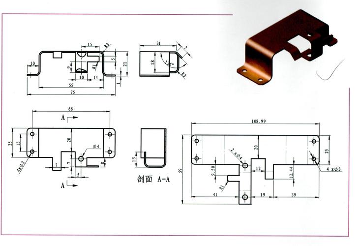 creo钣金件建模实例