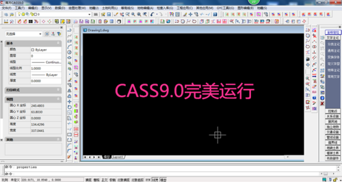 南方cass软件7.1 022018新版cass软件7.