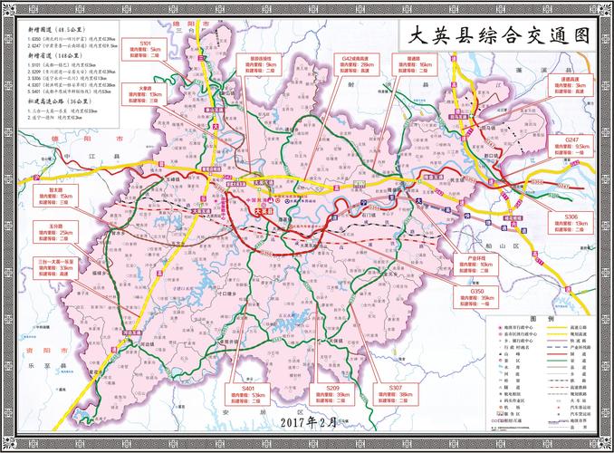 大英县综合交通图