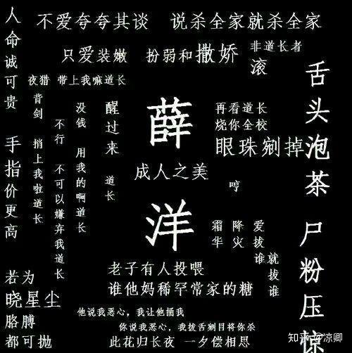 常慈安的错,成为不了你灭整族人的理由.