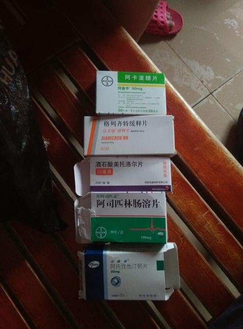 我老妈有心脏病,高血压,糖尿病,并做过心脏手术.医院里开了药医生说