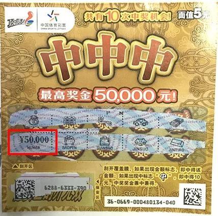 排列三试机号和开奖号码