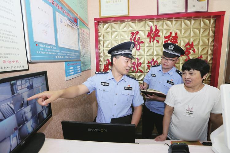 一图抓嫌犯