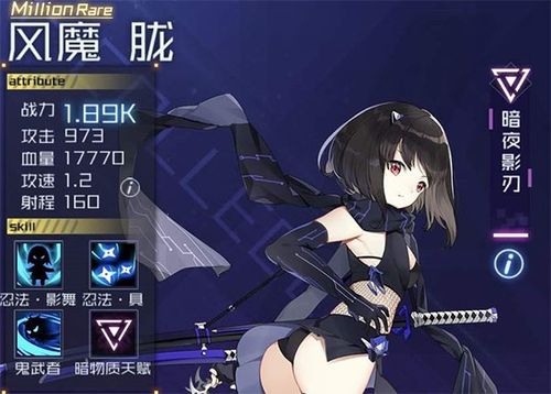 魂器学院未和谐版