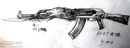 生死狙击玩家手绘-霸气的ak47荣誉