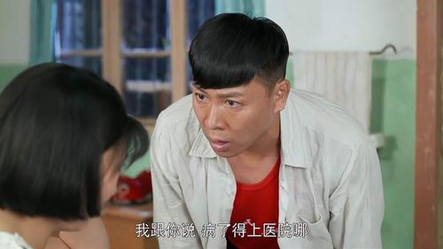 俺娘田小草小草害喜呕吐不止来顺一看心疼死了以为她病了