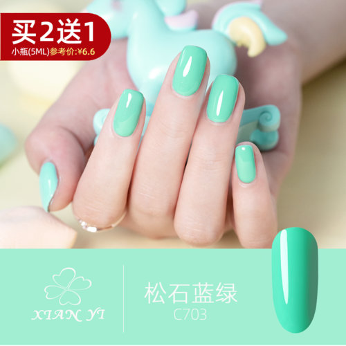 2020冬季新款美甲图片,冬季美甲图片2020款式 2020年美甲秋冬网红流行新款新色 松石蓝绿色芭比qq指甲油胶c703