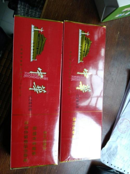 中华烟图片真实拍照