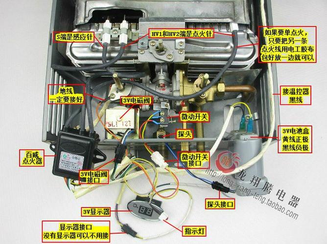 正品百威脉冲点火器3v 烟道式热水器点火器通用 燃气热水器配件