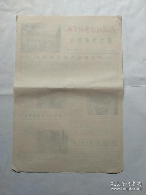 武汉河运专科学校一九七九年招生专业简介