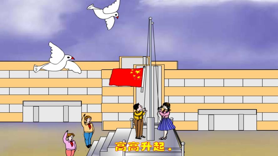 卡通动画少儿升国旗_1920x1080_高清视频素材下载(:)