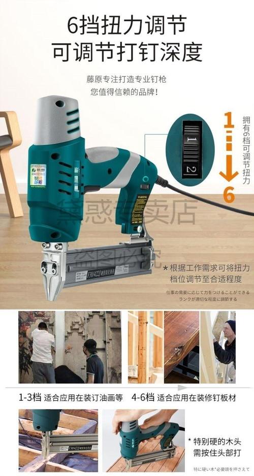 定制品定制品 富集电动单用门钉钉工具箱版