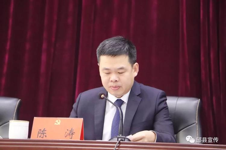 整改,巡视整改,邱县