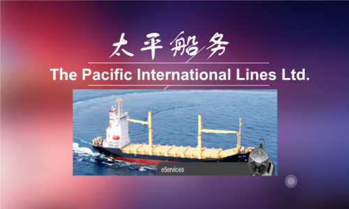 太平船务简介40.ppt