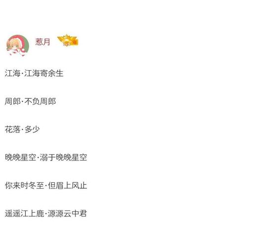 甜甜的情侣网名:"是我把你看得太重要了,对不起,以后不会了"