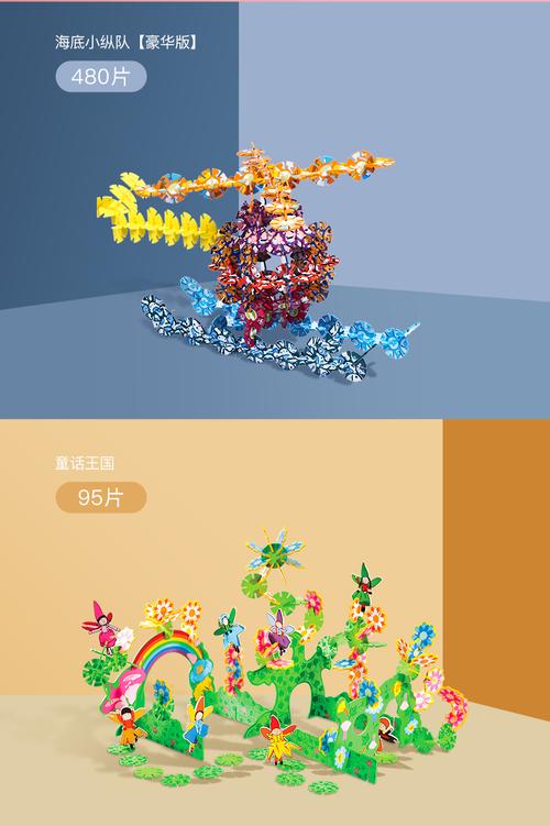 美国哈尚木制雪花片积木大号加厚儿童宝宝拼图拼插儿童婴幼儿开动锻炼