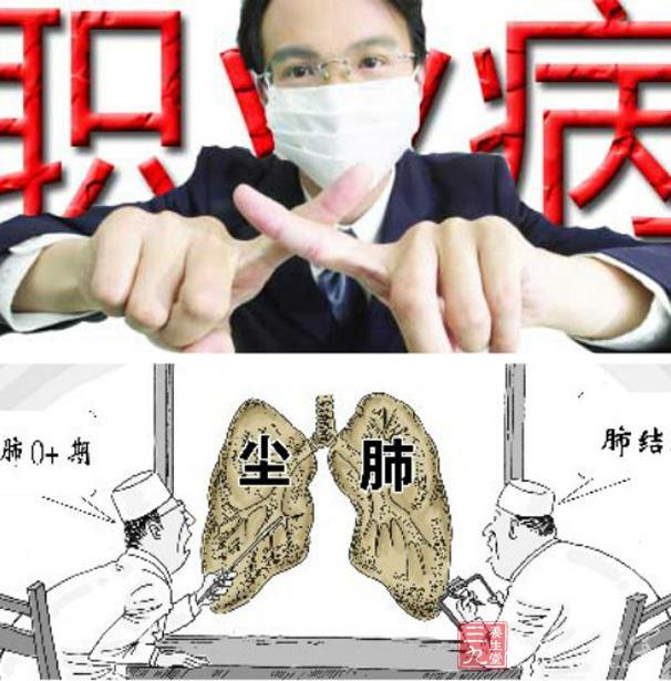 科学防护尘肺病,重视呼吸防护