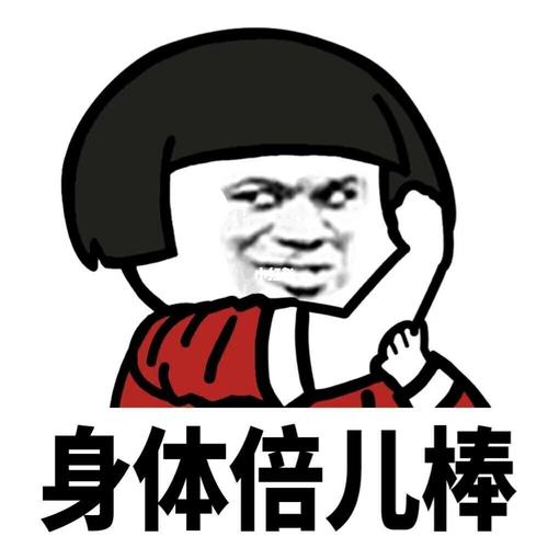 拜年表情包~先收藏起来97_表情包_拜年表情包_素材