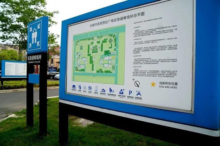 收藏!滨湖最全应急避难场所实用导航,紧急情况关键看它!