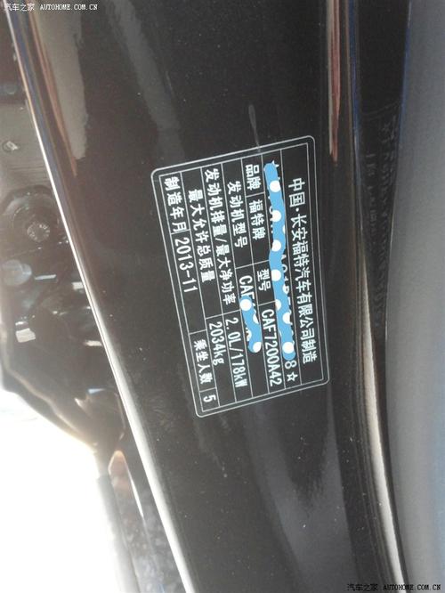 提黑色蒙迪欧顶配求申精求认证