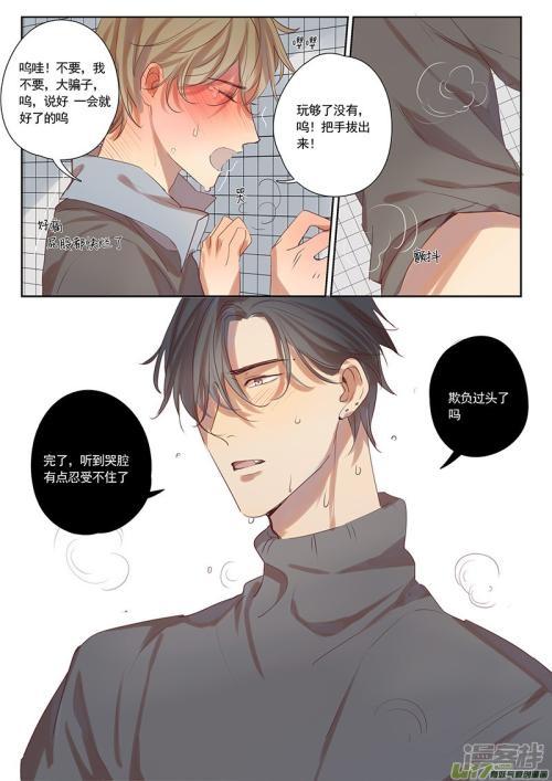 讨厌你喜欢你腐图开车