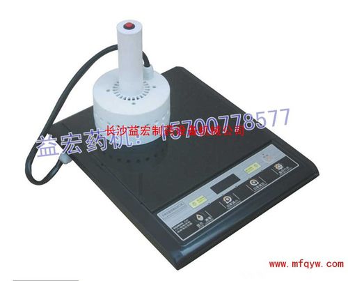 gl-500手持式铝箔封口机微电脑电磁感应铝箔封口机益宏药机