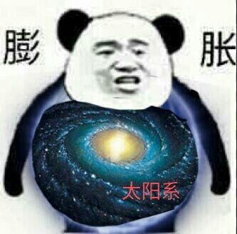 看见楼上那个装逼的没晚上千万别放过他 - 斗图表情包