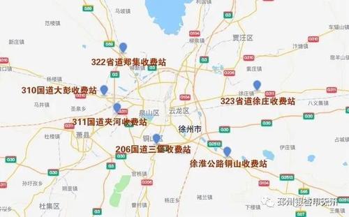 邳州去徐州路过的这座收费站年底撤销!