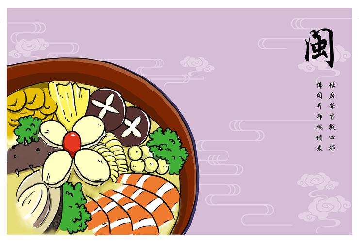 中国八大菜系|明信片|手绘插画