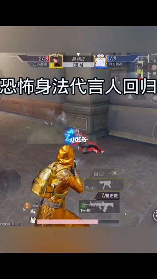 恐怖身法代言人回归_和平精英_游戏_手机游戏
