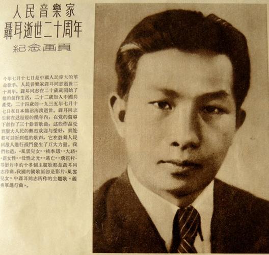 聂耳出生于云南哪个地方他创作了哪些歌曲