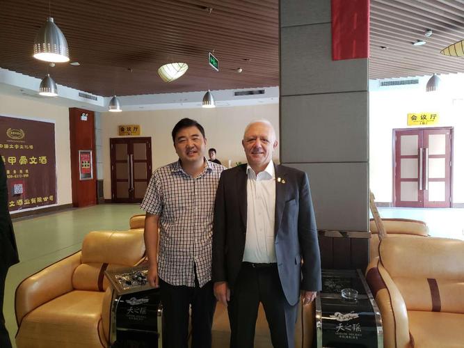 杨凌大西农动物药业有限公司董事长刘兵兵先生应邀参加2018年全国信鸽