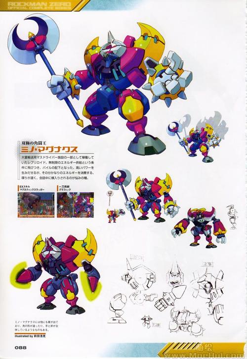会员画集rockman洛克人zero设定画集182p