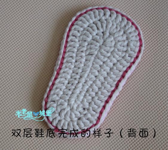 [转载]鞋底的钩法