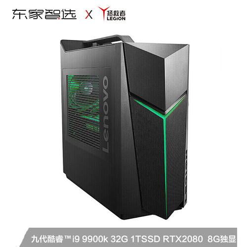 联想拯救者刃9000,联想拯救者刃7000 查看源网页