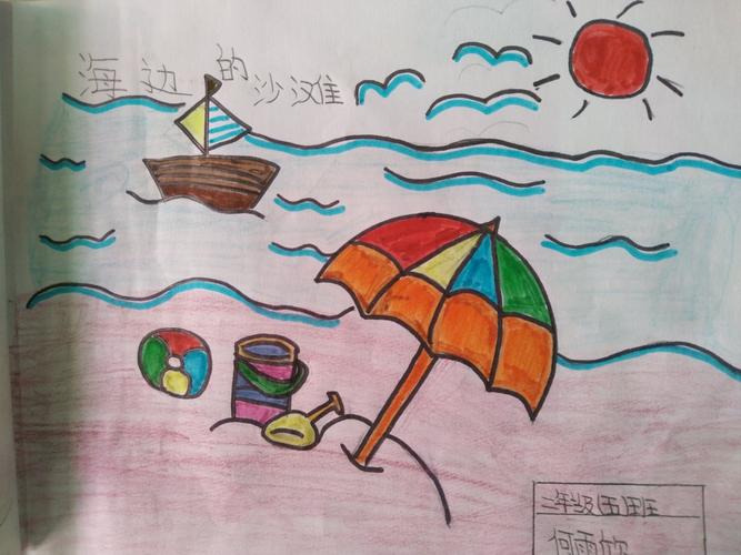 展现自我,放飞梦想 :姚店新区小学二年级美术作品展