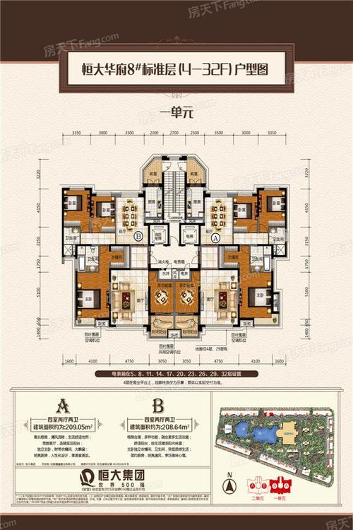 户型信息pk 恒大华府 恒大华府内有3居,4居,户型; 户型面积:100.