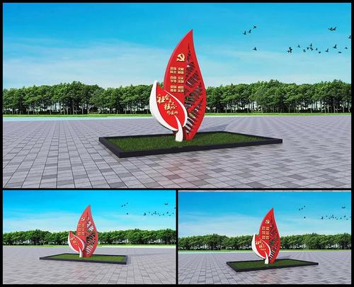 党建党群精神堡垒户外雕塑景观小品不忘初心中国梦新时代公园主题造型