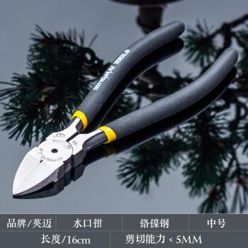 日本园林园艺工具爱丽丝修枝折叠木工手锯伐木锯子爱丽斯ars英迈水口