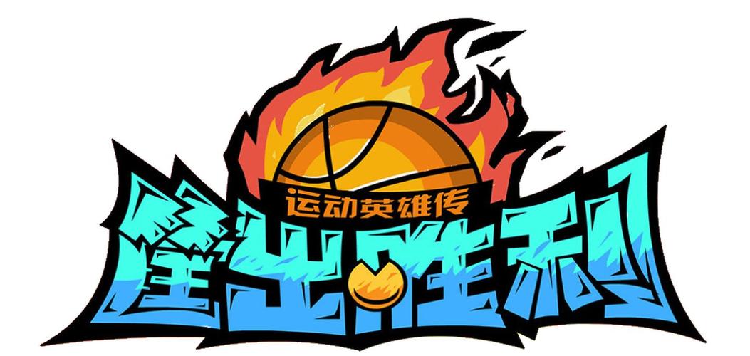 《筐出胜利》:《喜灰》破圈的里程碑