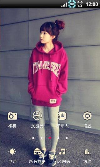 yoo主题-萌公主之恩典4.05