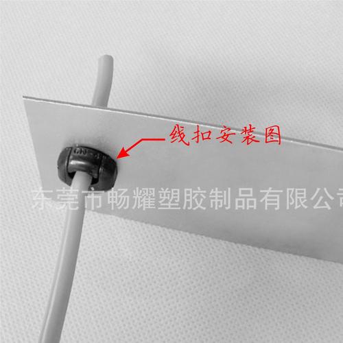 电源线固定座,电源线扣6n-4