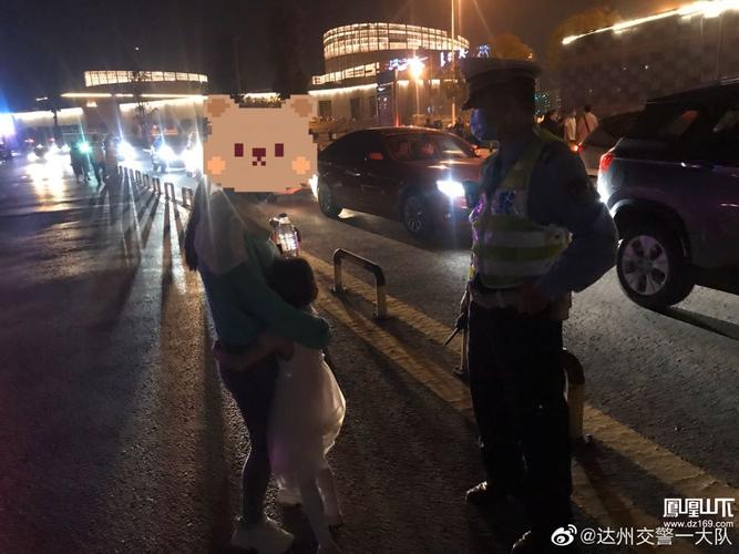 交警夜间执勤谁料充当起临时"家长"