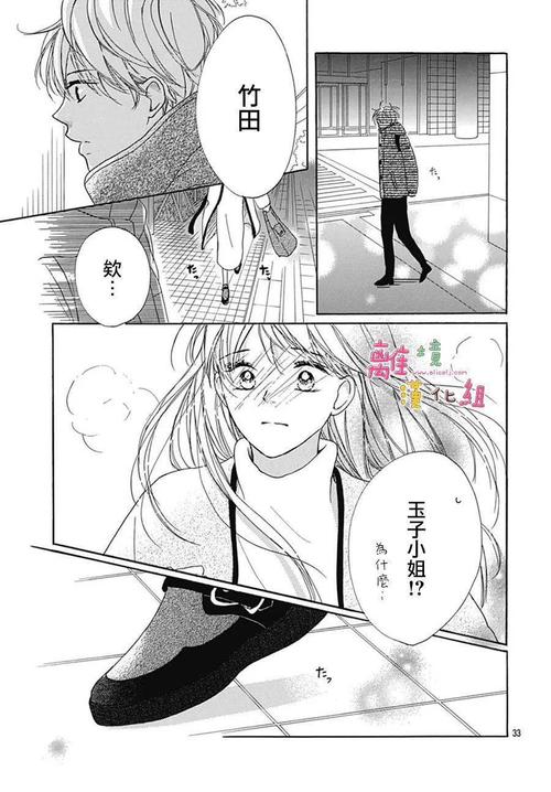 离境相拥之后献上亲吻ch20美森青41p