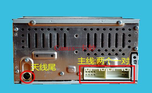 现代ix35新悦动起亚k5智跑八代索纳塔cd尾线带aux/usb线